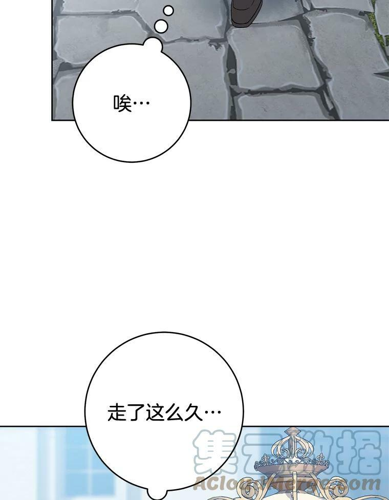 73.父子之争 第65页