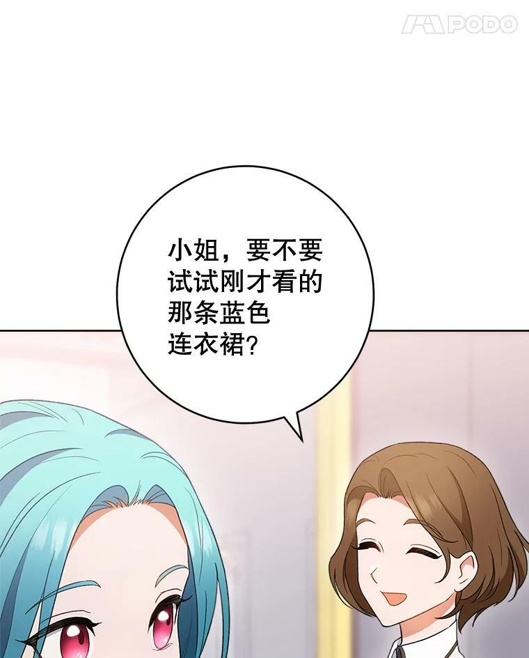 73.父子之争 第122页
