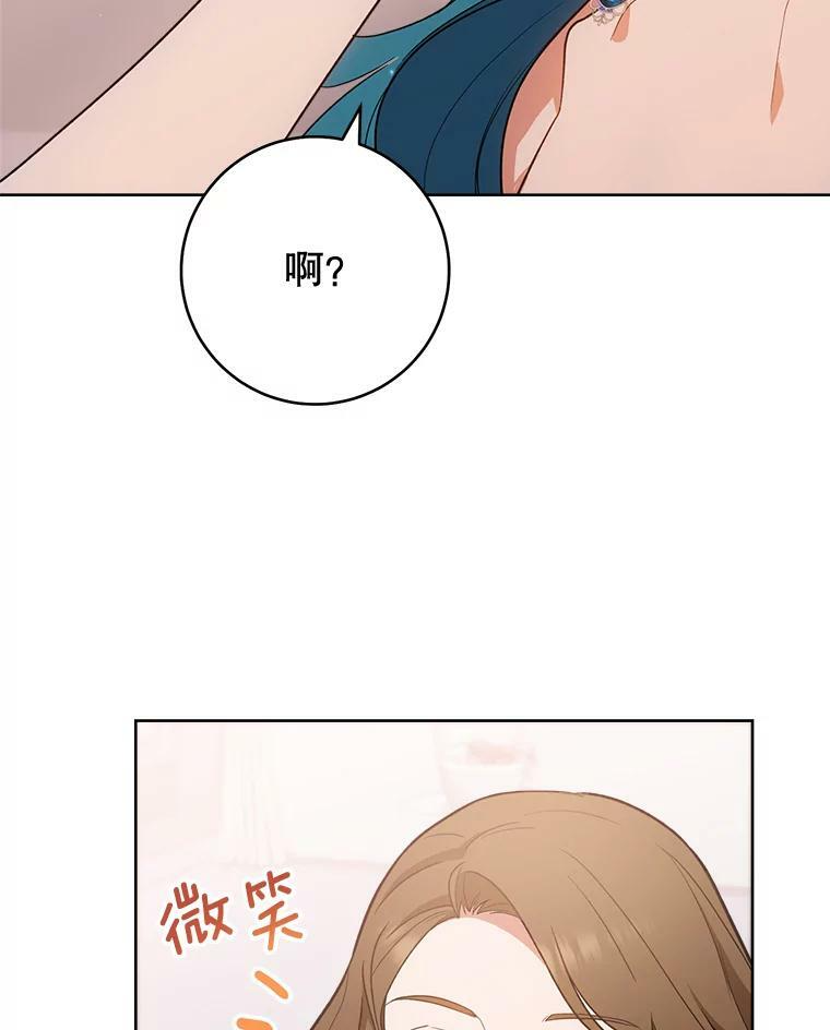 73.父子之争 第126页