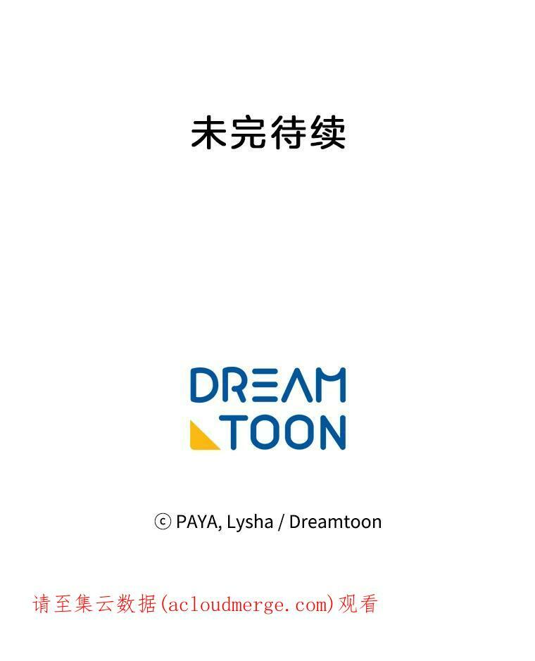 73.父子之争 第130页
