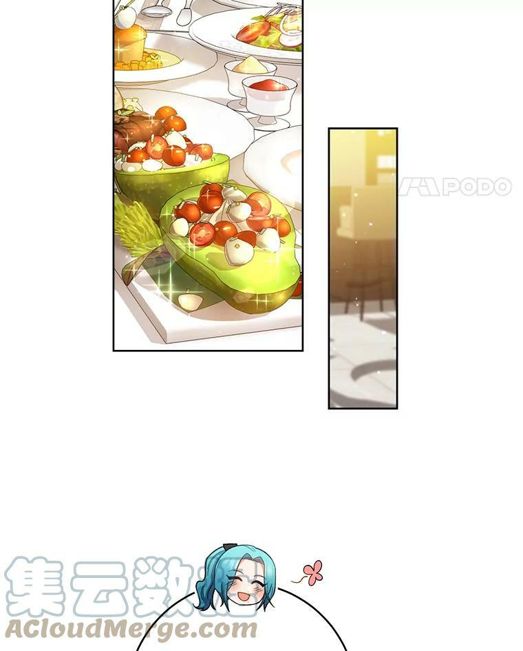 74.我不是她 第61页