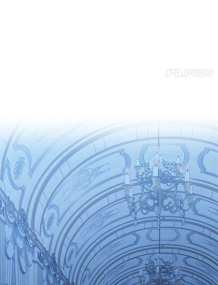 75.妈妈和老师 第15页