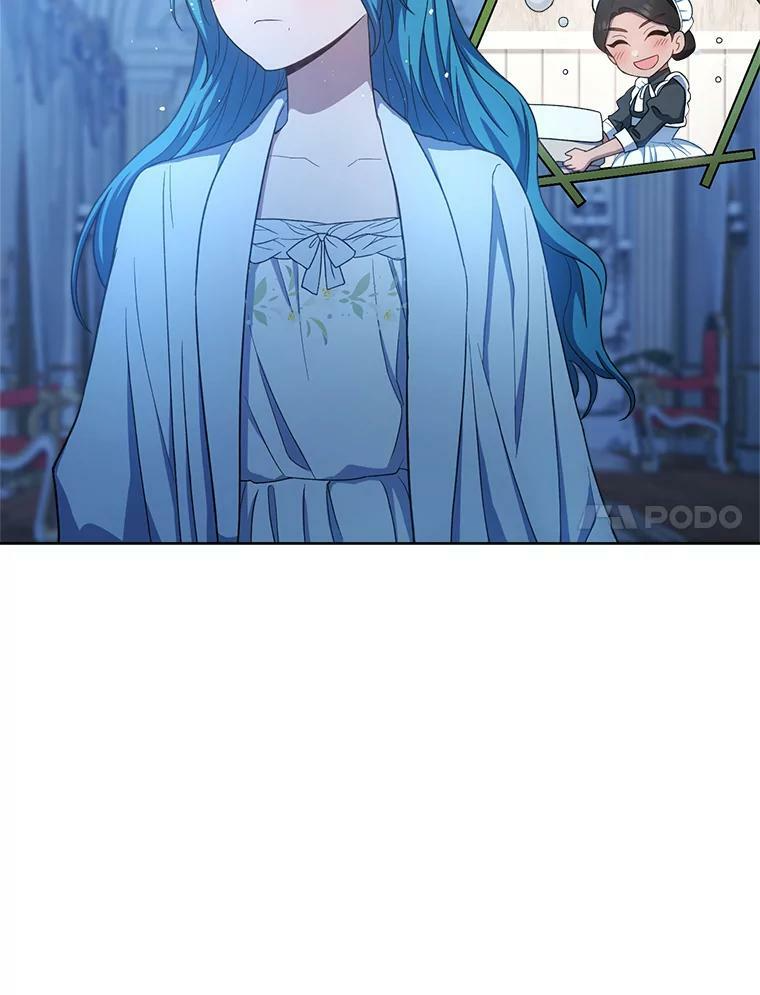 75.妈妈和老师 第18页