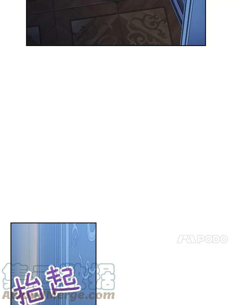 75.妈妈和老师 第21页