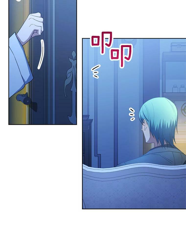 75.妈妈和老师 第22页