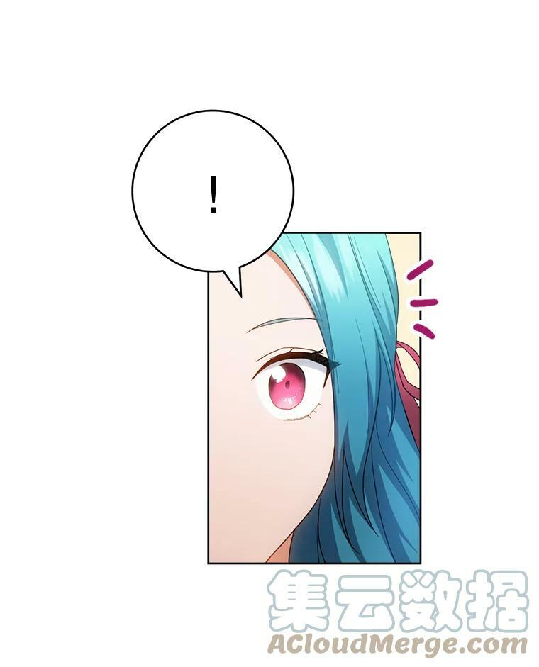 75.妈妈和老师 第101页
