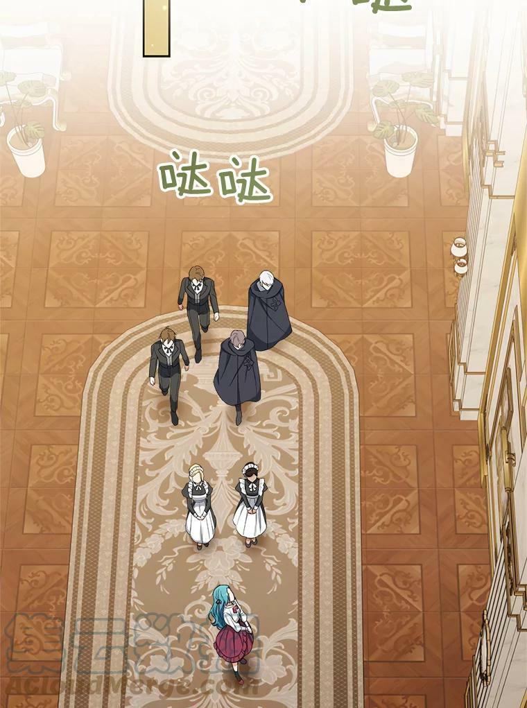 75.妈妈和老师 第109页