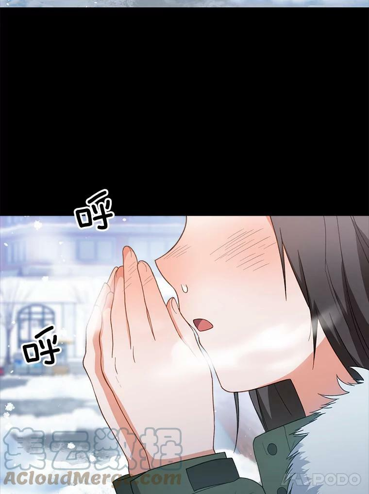 76.往事 第5页
