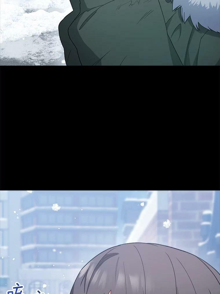76.往事 第6页
