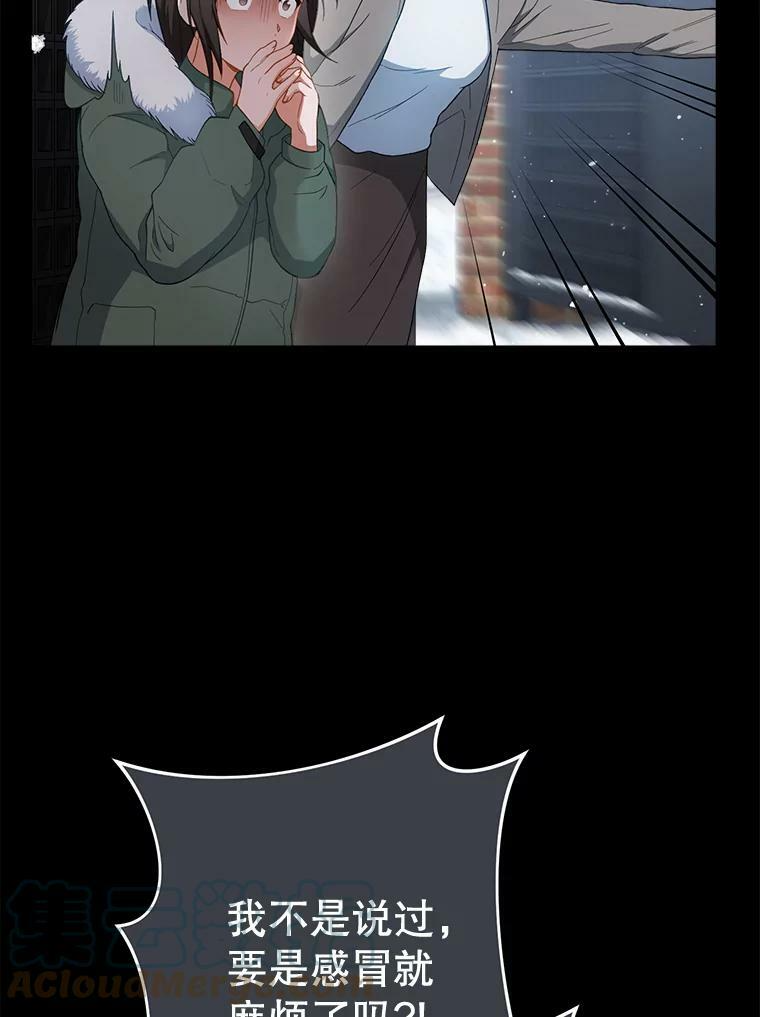 76.往事 第9页