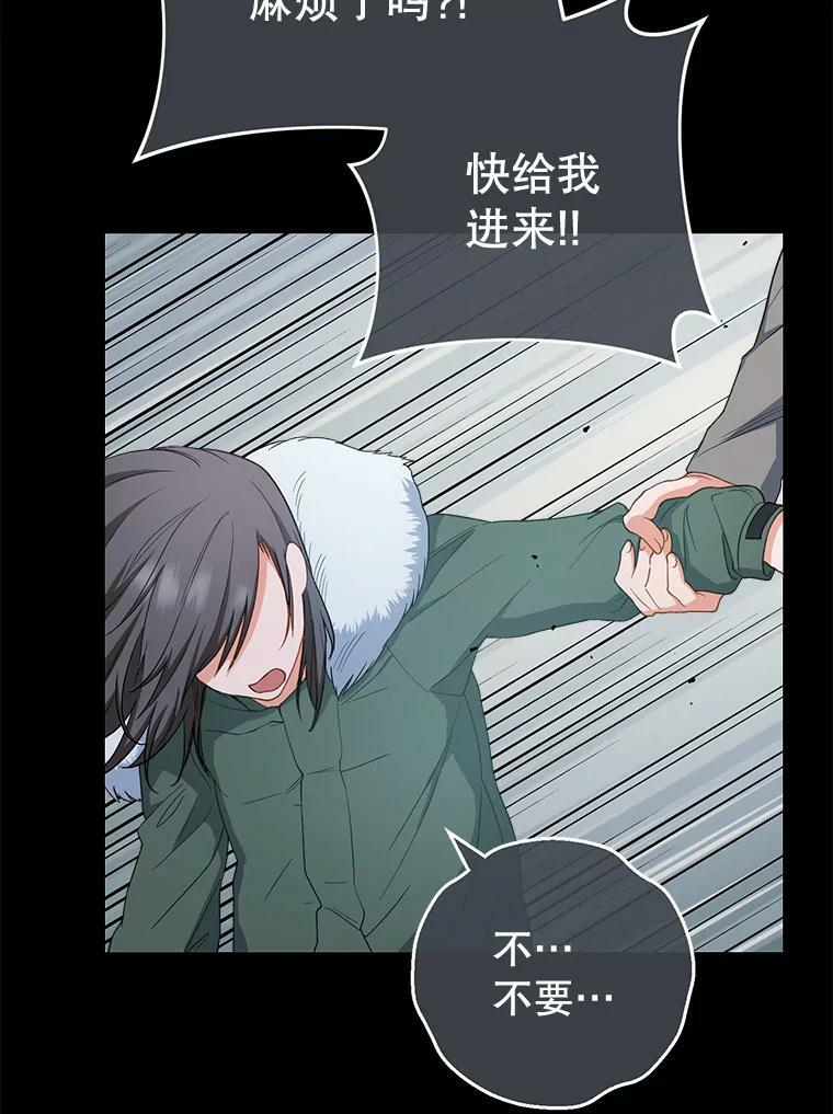 76.往事 第10页