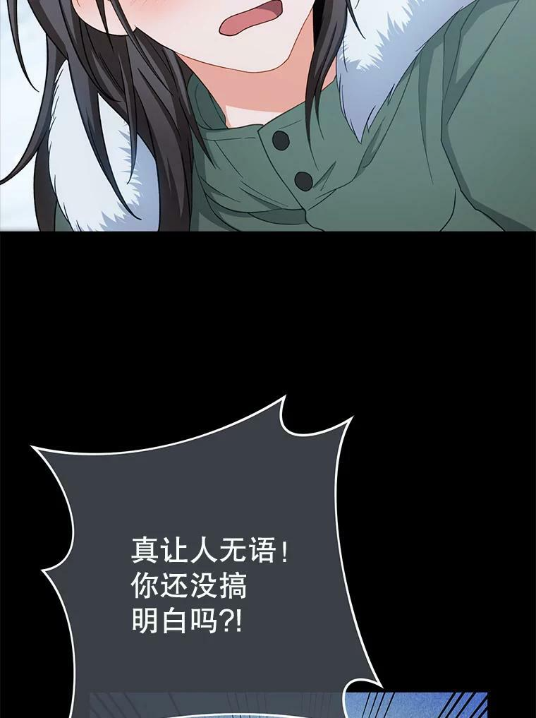 76.往事 第12页