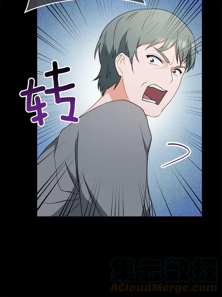 76.往事 第13页