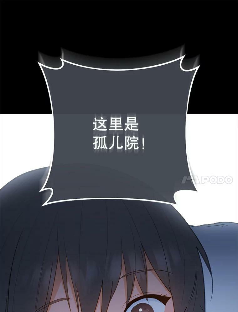 76.往事 第14页