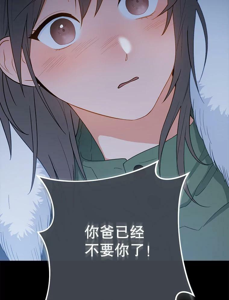 76.往事 第15页
