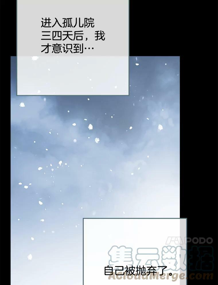 76.往事 第17页