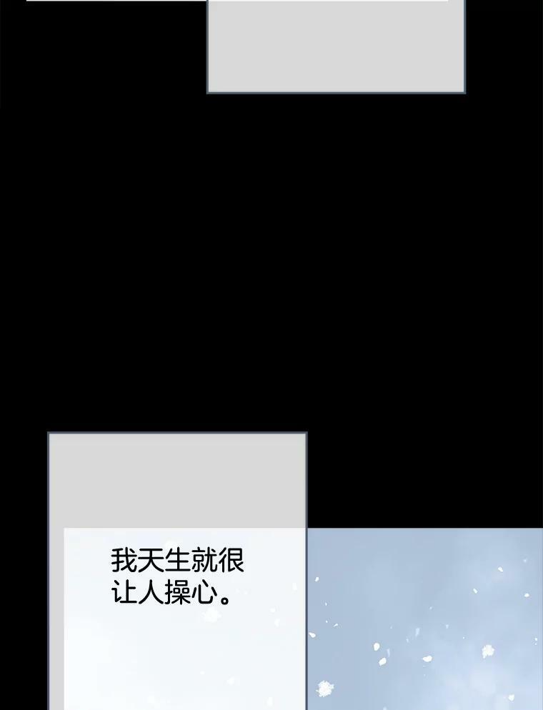 76.往事 第18页