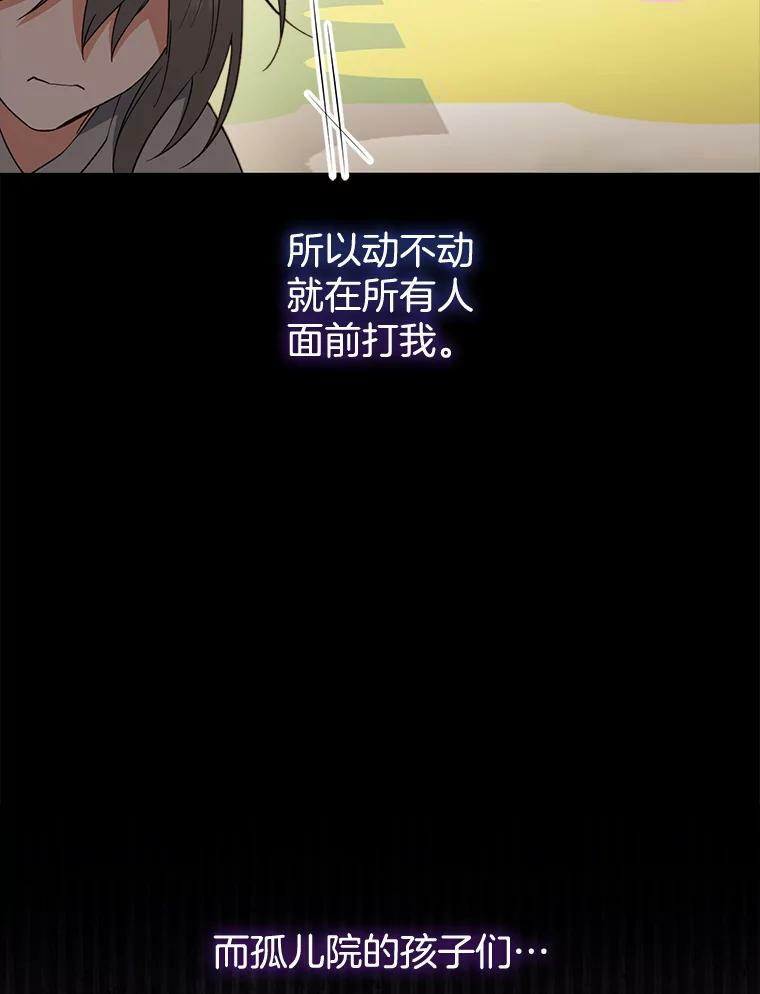 76.往事 第22页