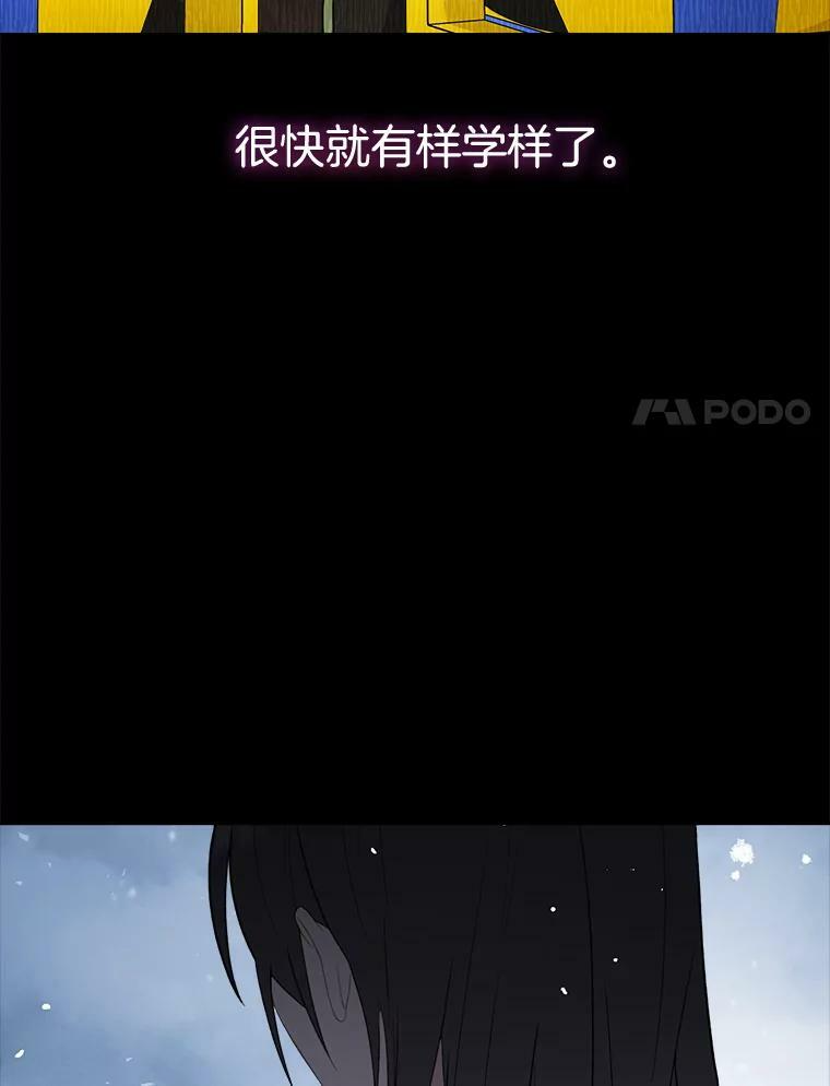 76.往事 第24页