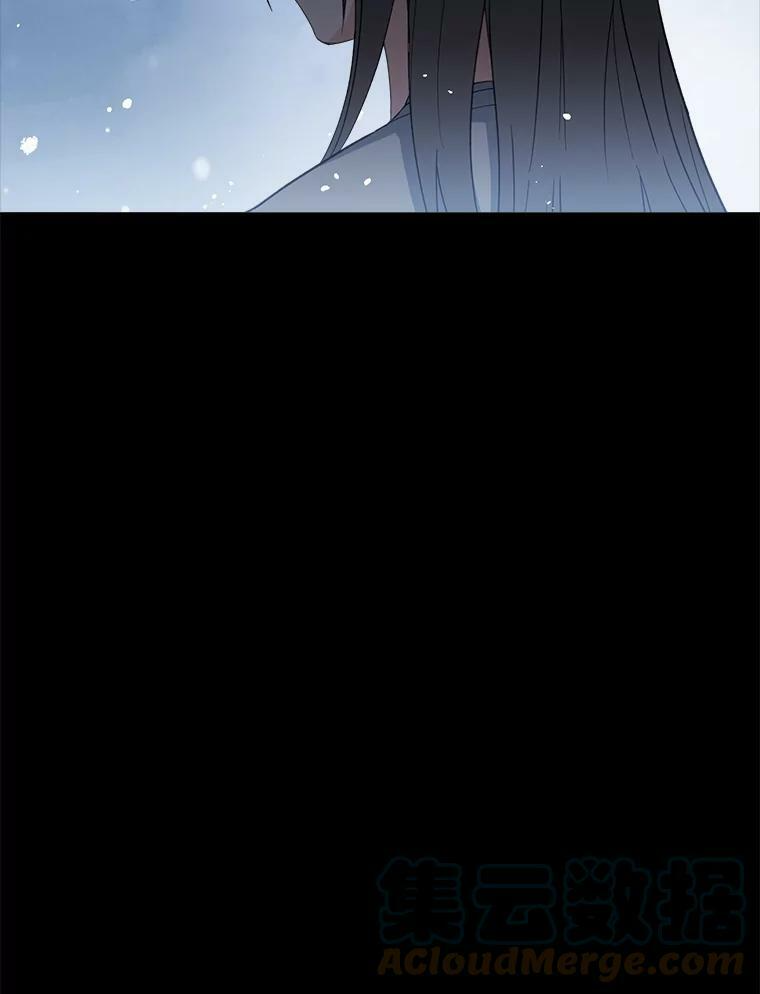 76.往事 第25页