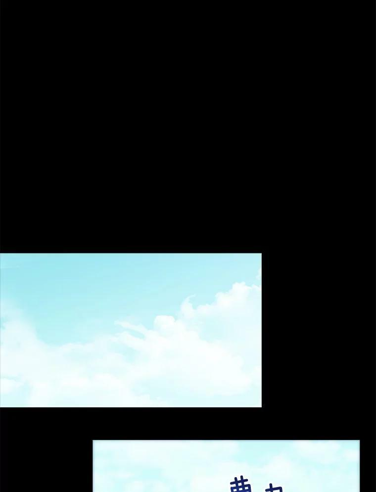 76.往事 第26页