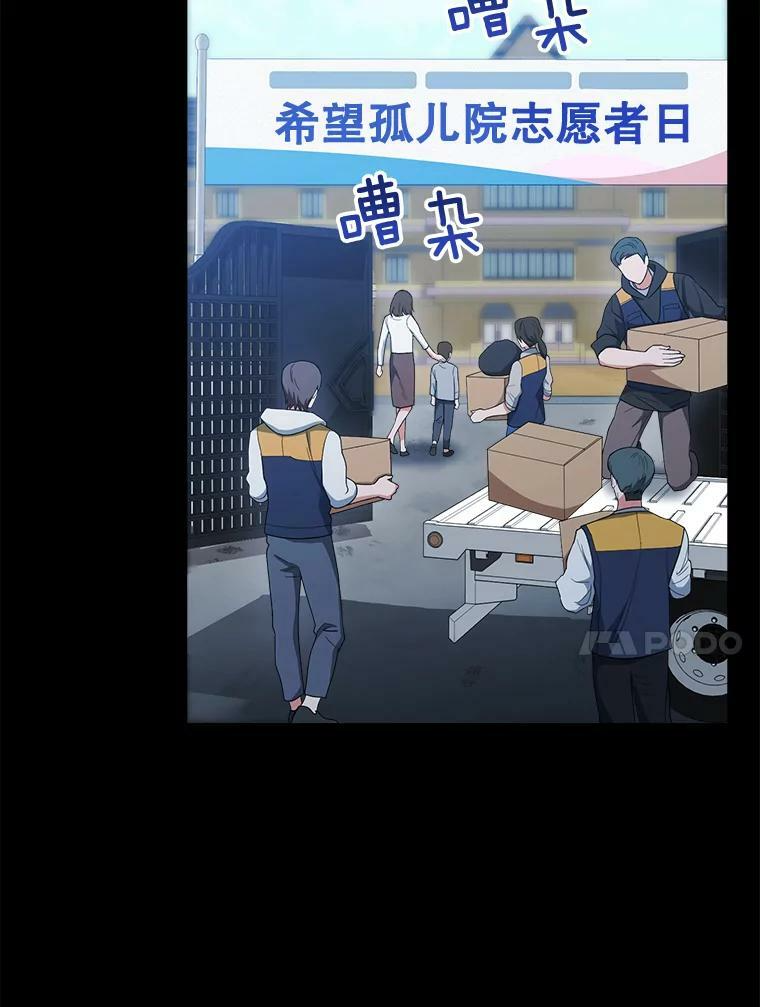 76.往事 第27页