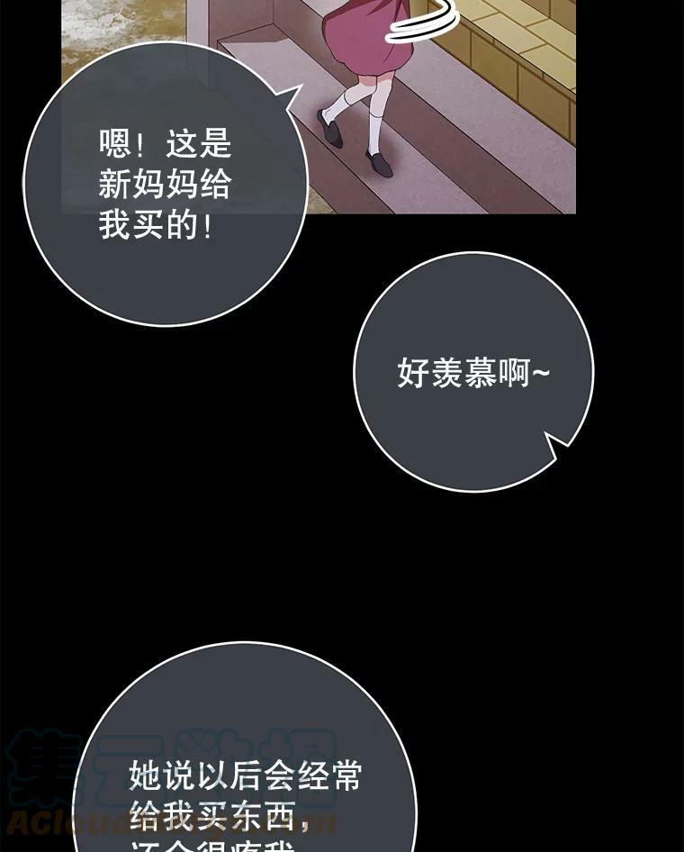 76.往事 第29页