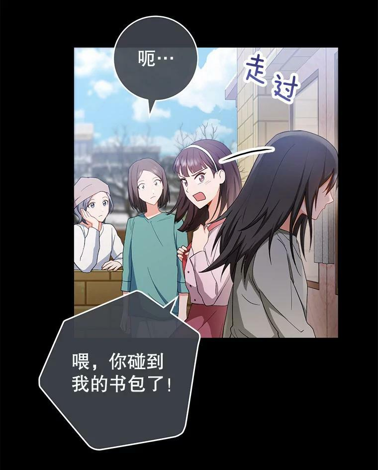 76.往事 第32页