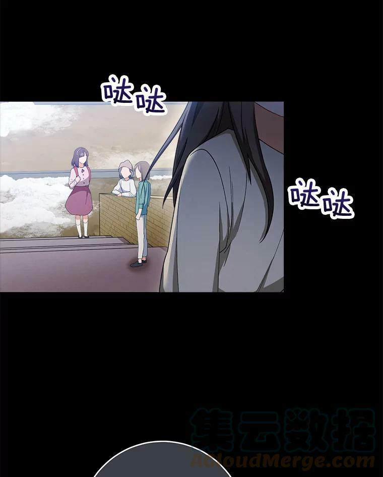 76.往事 第33页