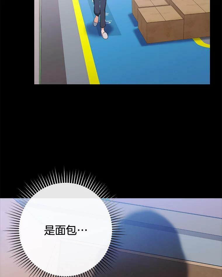 76.往事 第38页