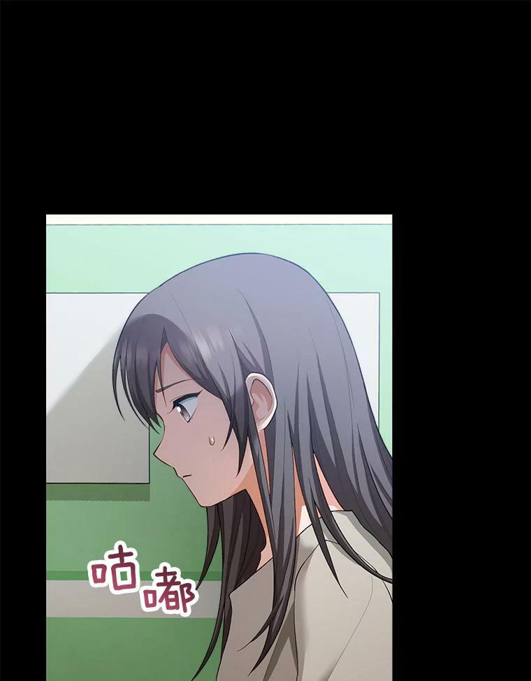 76.往事 第40页