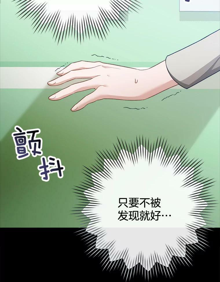 76.往事 第42页