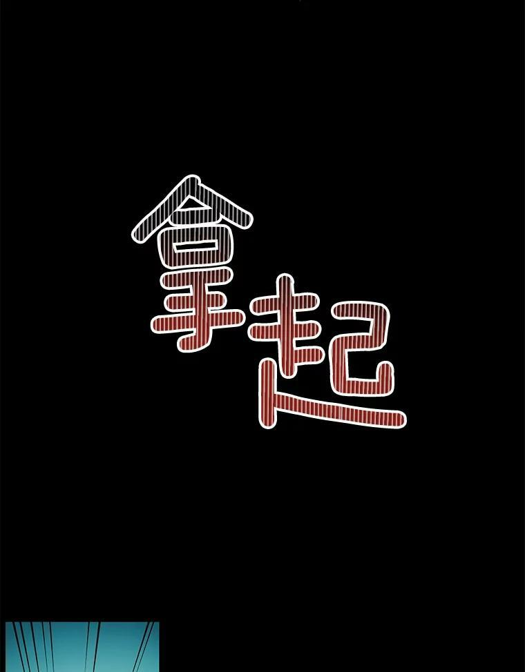 76.往事 第43页