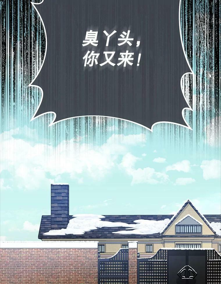 76.往事 第46页