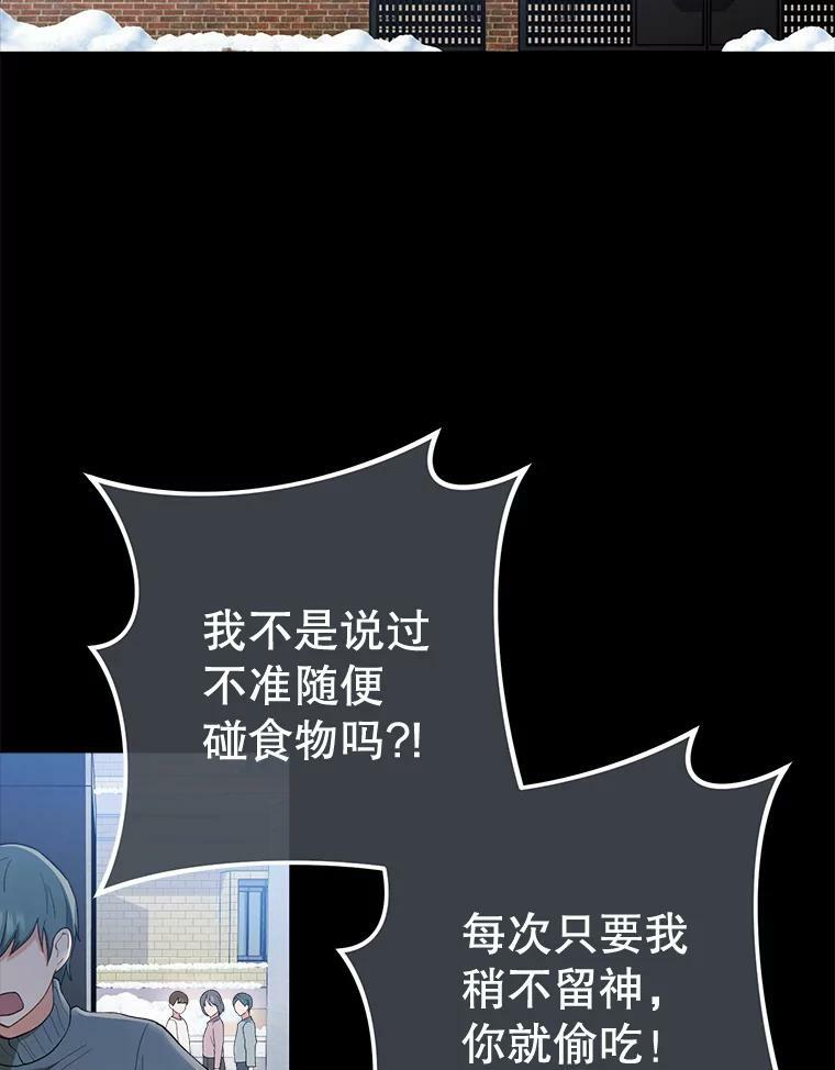 76.往事 第47页