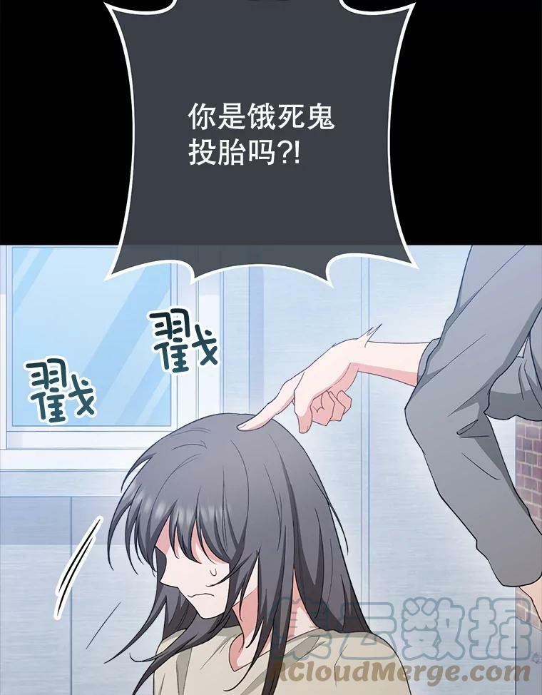 76.往事 第49页