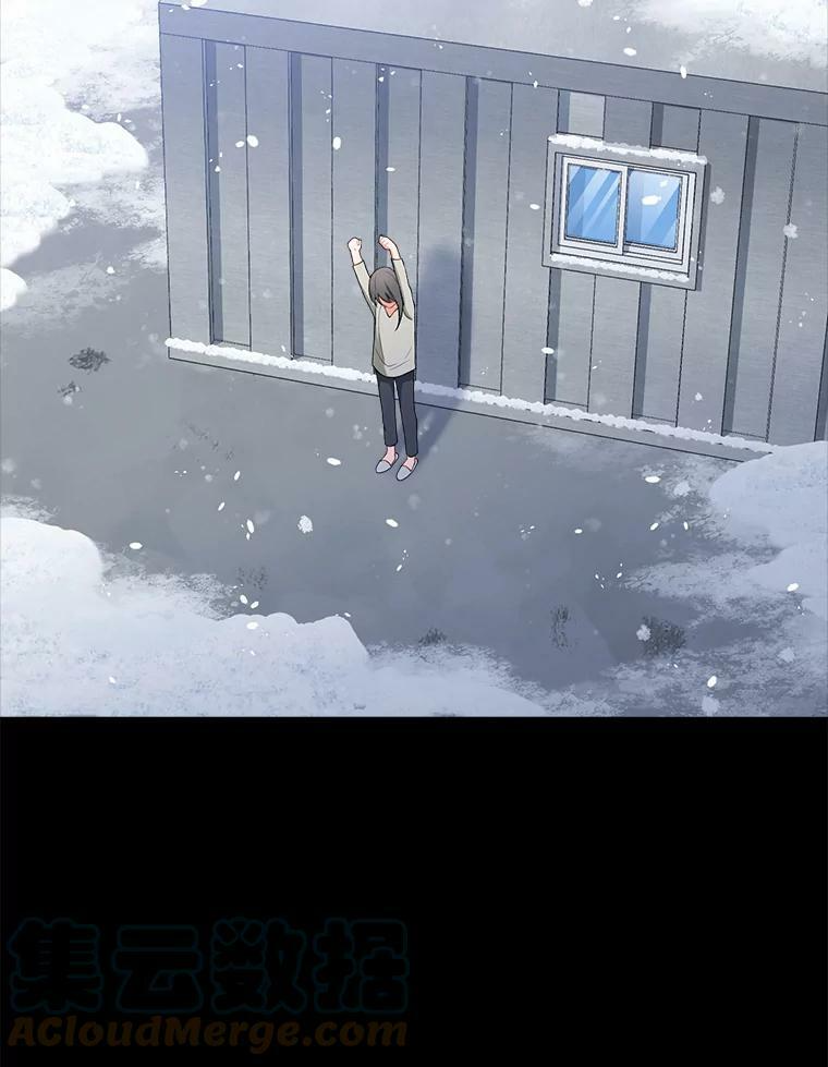 76.往事 第53页