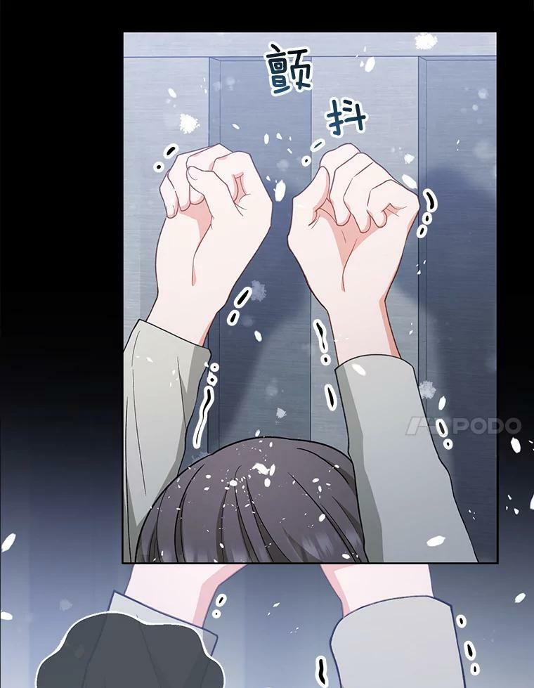 76.往事 第54页