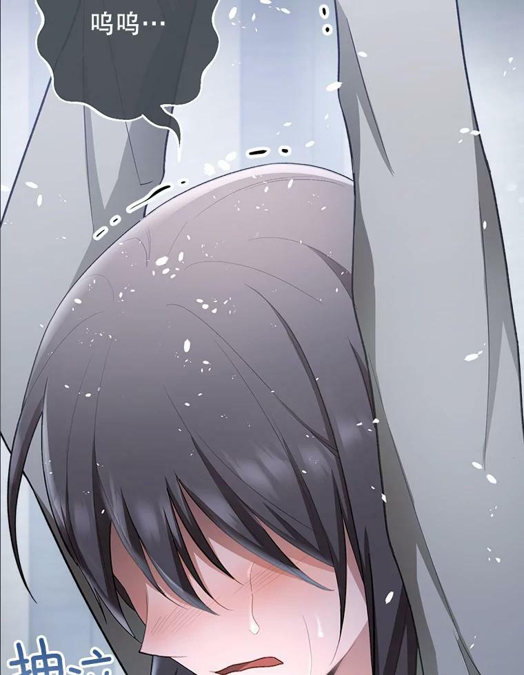 76.往事 第55页