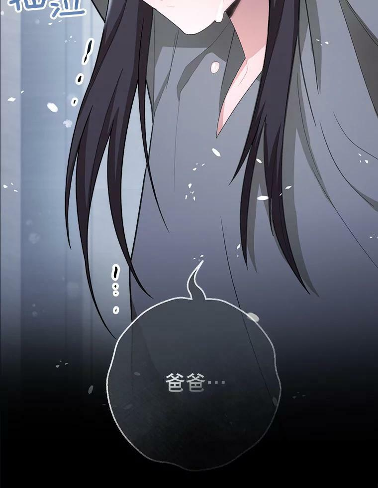 76.往事 第56页