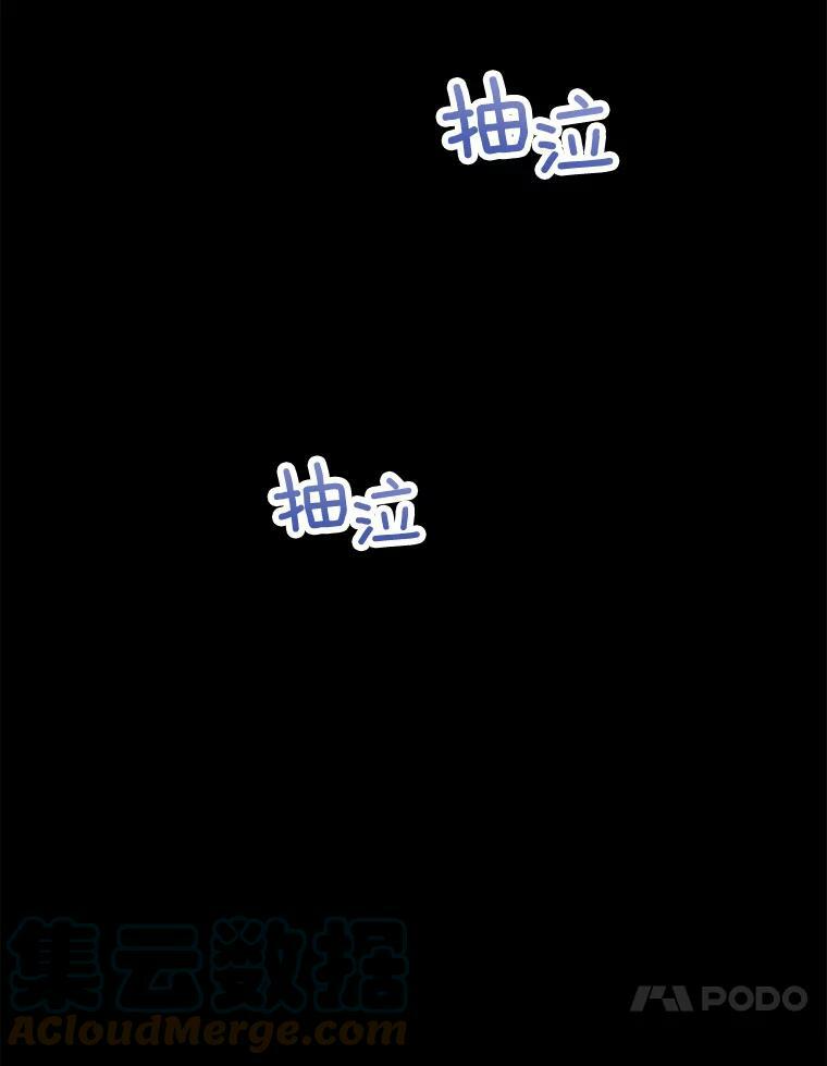 76.往事 第57页