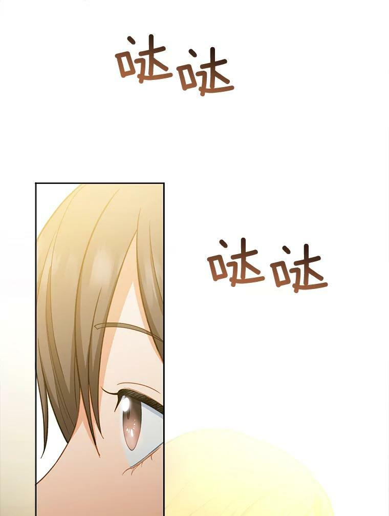 76.往事 第62页