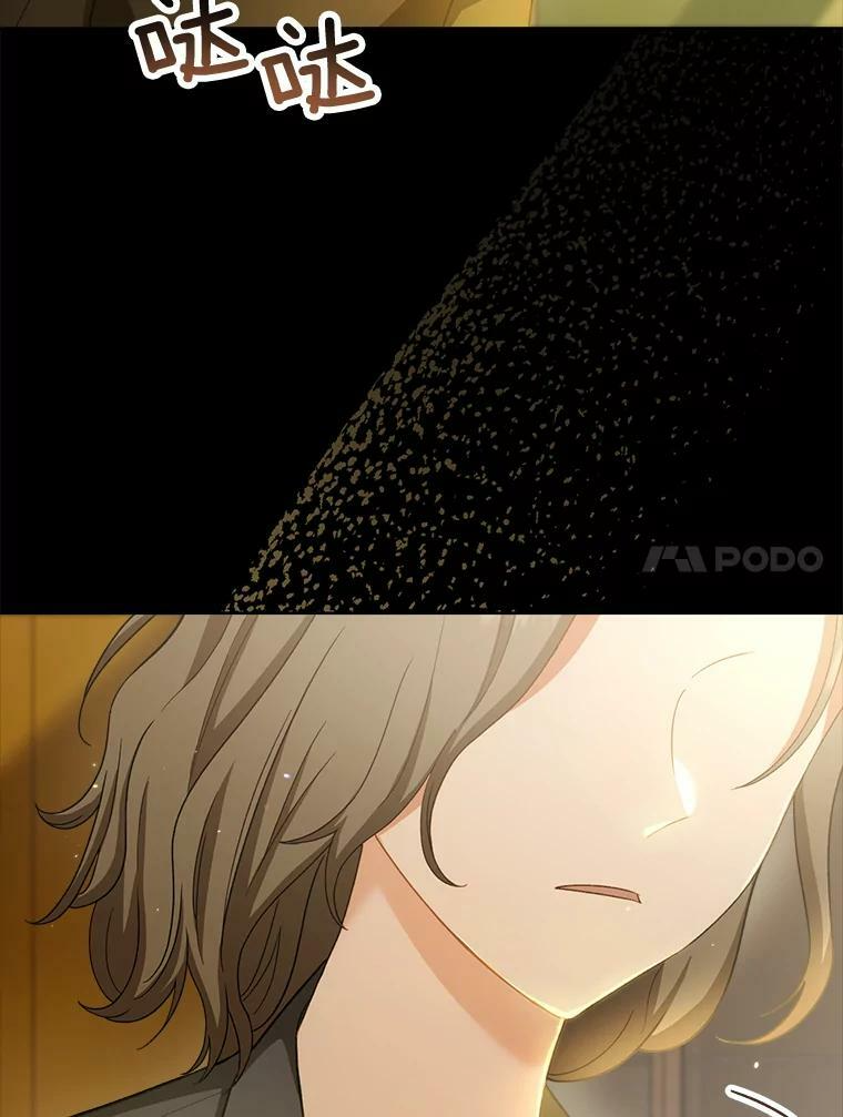 76.往事 第64页