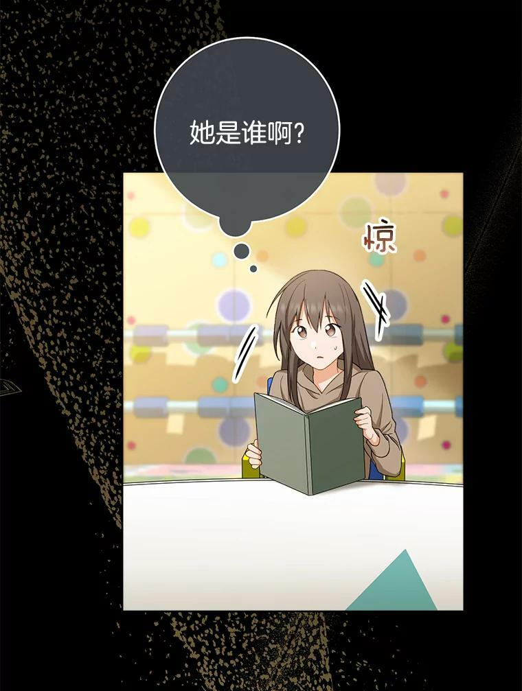 76.往事 第66页
