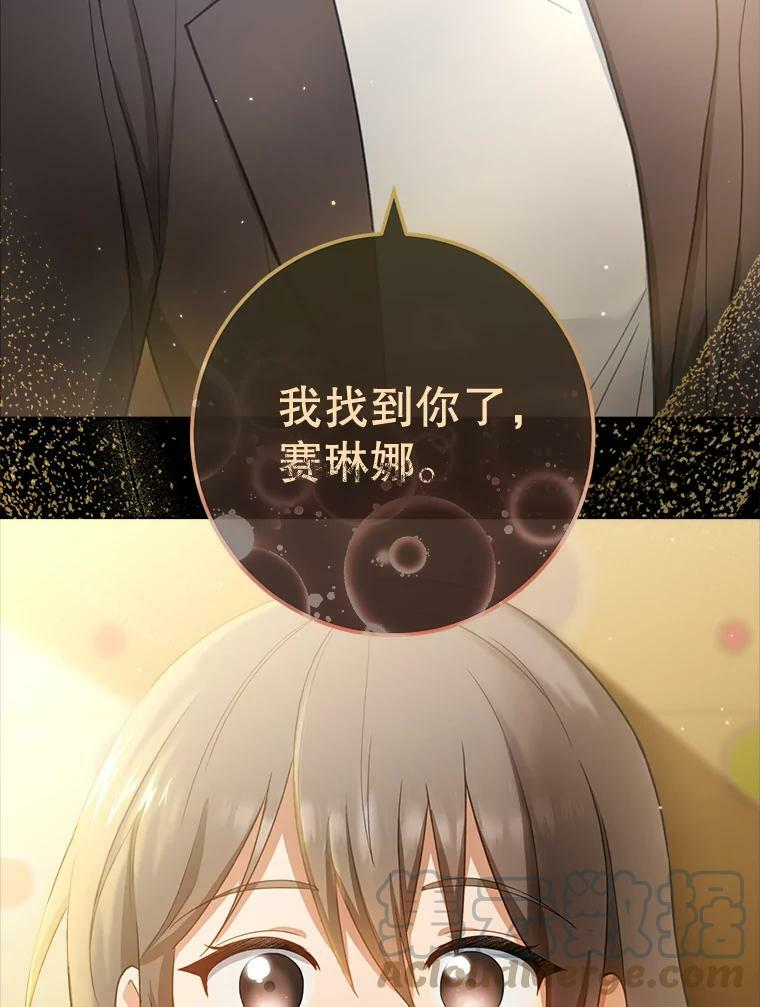 76.往事 第69页