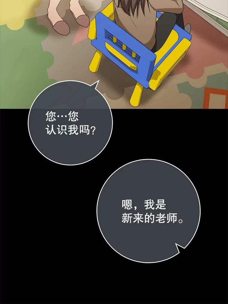 76.往事 第72页