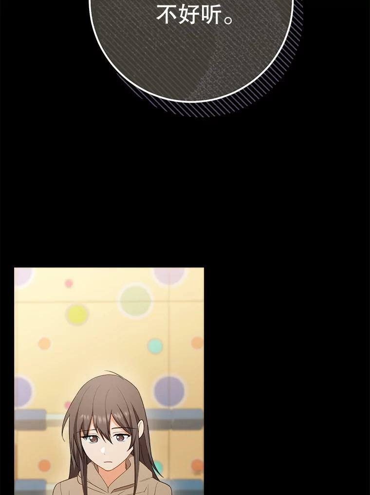 76.往事 第78页