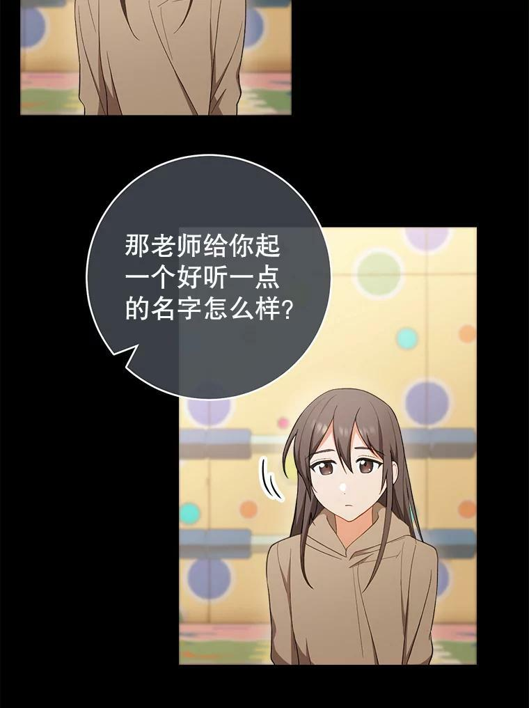 76.往事 第79页