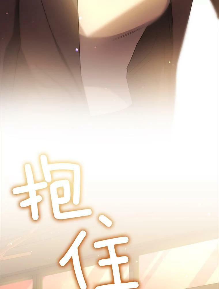 76.往事 第84页