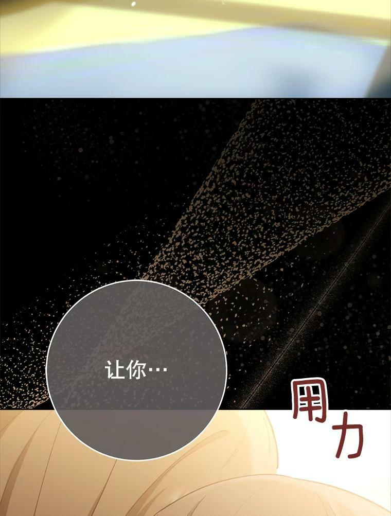 76.往事 第86页